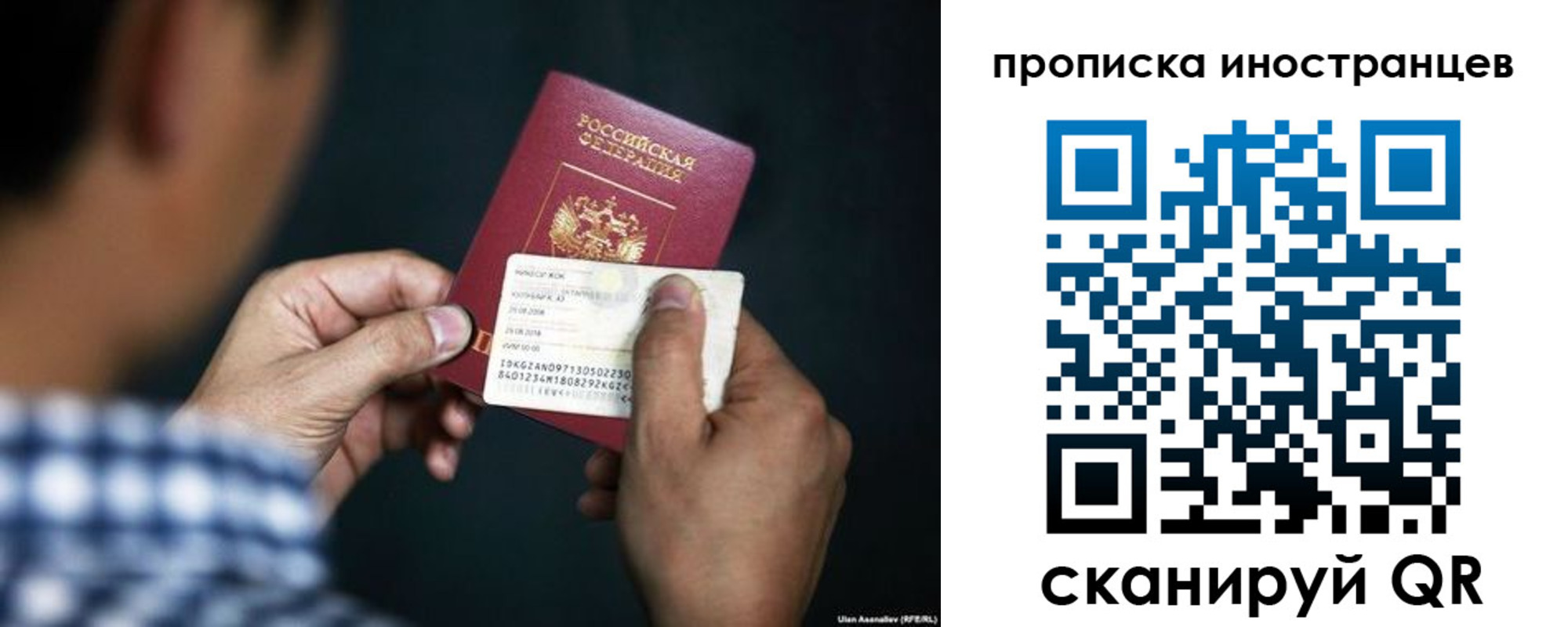 прописка паспорт в Омутнинске
