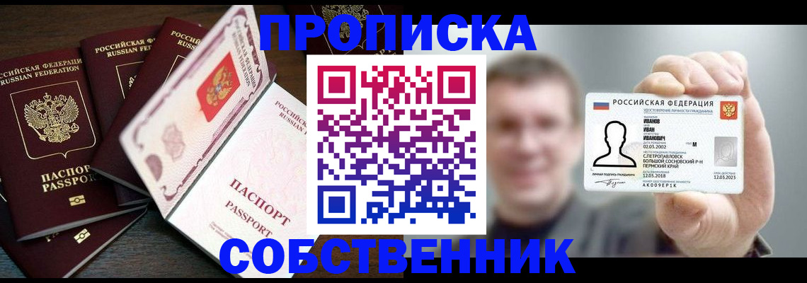регистрация для школы в Омутнинске
